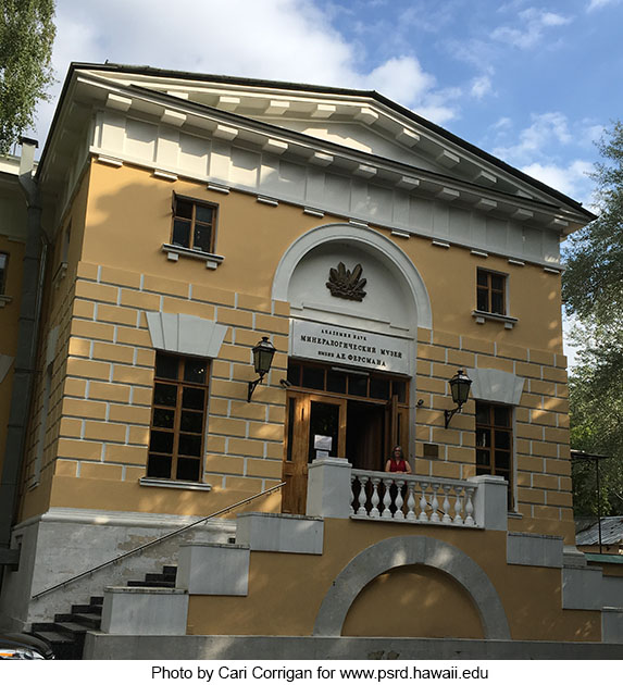 Photo of the Fersman Mineralogical Museum building in Moscow. (July, 2018)